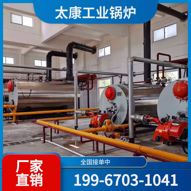 天水燃气热水锅炉