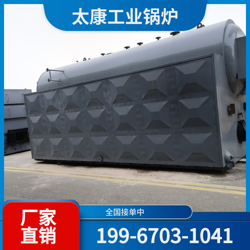 天水燃气蒸汽锅炉