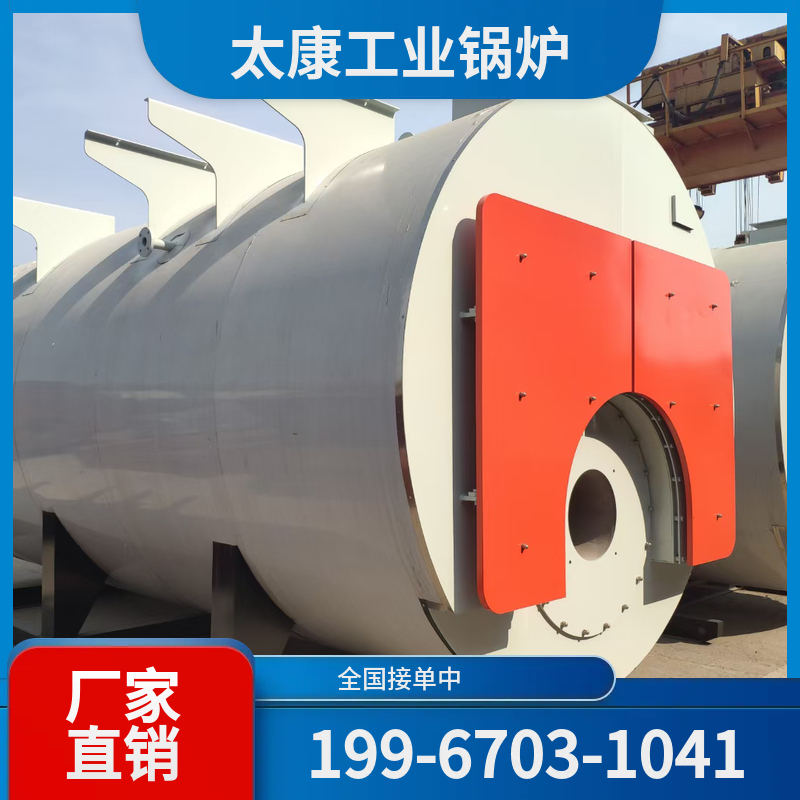天水液化气锅炉